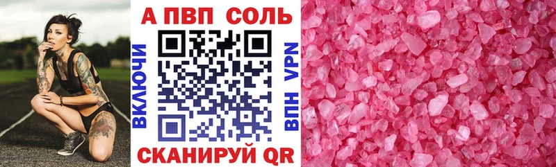 Названия наркотиков Нижняя Тура НБОМе Бошки Шишки МЕТАМФЕТАМИН A PVP ГАШ Мефедрон Кокаин