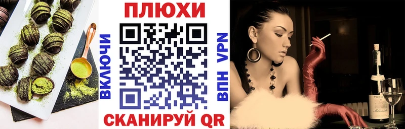 ссылка на мегу Нижняя Тура Печенье с ТГК марихуана