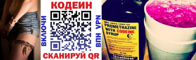 купить наркоту  Нижняя Тура  мориарти какой сайт  Codein напиток Lean (лин) 
