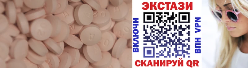Ecstasy диски  Нижняя Тура 