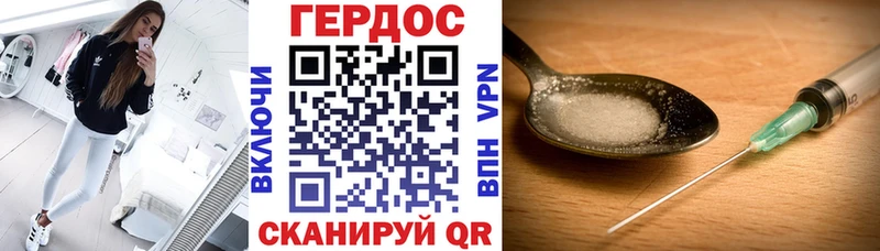 blacksprut ТОР  Нижняя Тура  ГЕРОИН Афган 