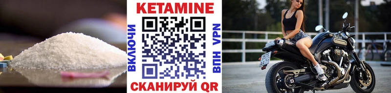 КЕТАМИН ketamine  Нижняя Тура 