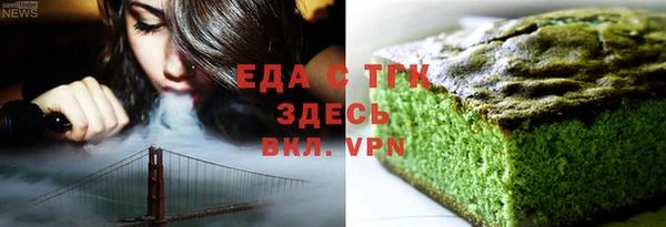 а пвп мука Абаза
