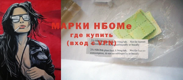 а пвп мука Абаза