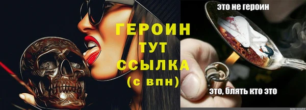 PSILOCYBIN Протвино