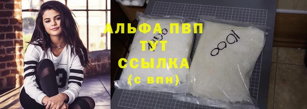 а пвп мука Абаза