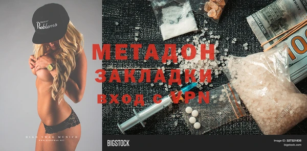амф Абинск