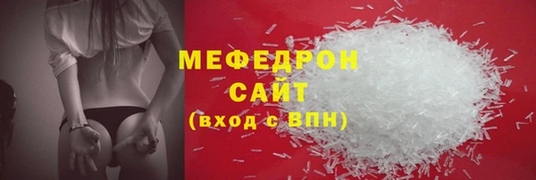 а пвп мука Абаза