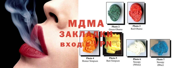 амф Абинск