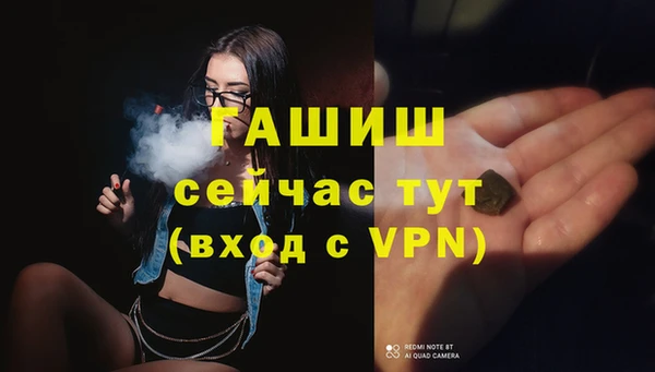 а пвп мука Абаза