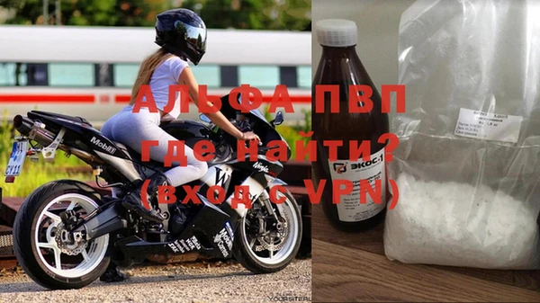 а пвп мука Абаза