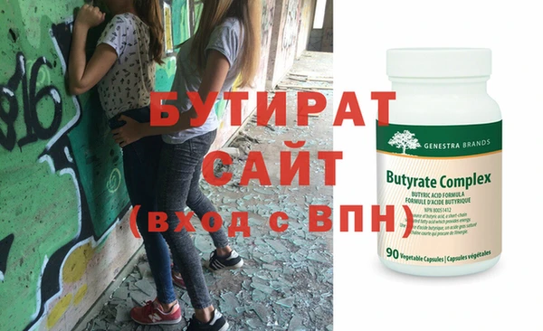 амф Абинск