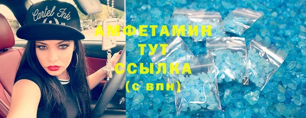 амф Абинск