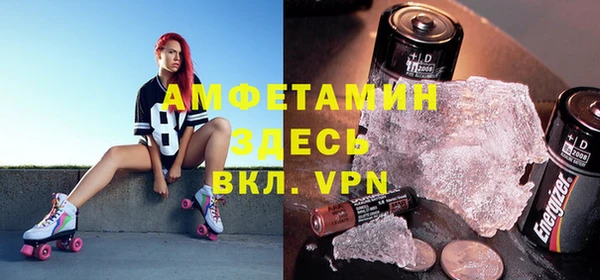 амф Абинск