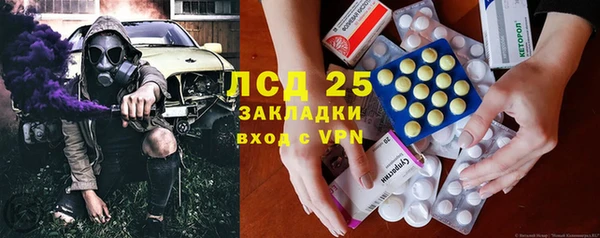 амф Абинск