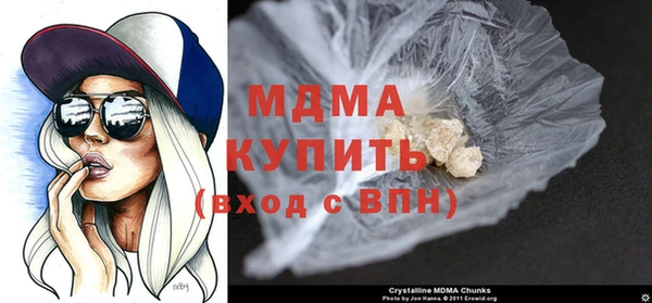 амф Абинск