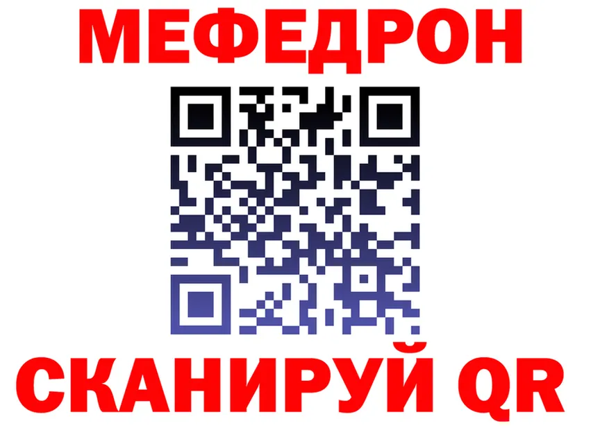 МЕТАДОН белоснежный зеркало маркетплейс МЕГА Нижняя Тура