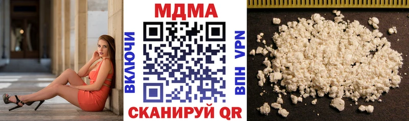 MDMA VHQ  где купить наркоту  Нижняя Тура 