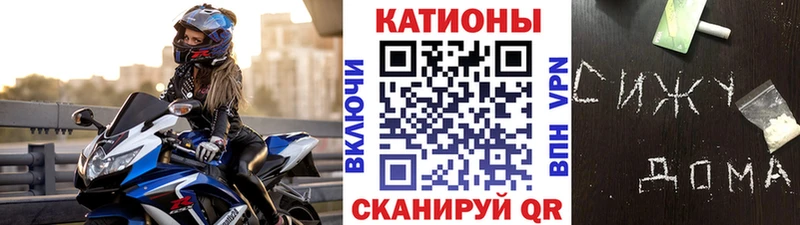 МЕФ кристаллы omg ТОР Нижняя Тура