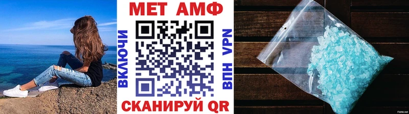 Метамфетамин кристалл Нижняя Тура