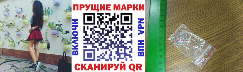 сколько стоит  Нижняя Тура  Марки 25I-NBOMe 1,5мг 