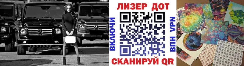 Марки N-bome 1,5мг Нижняя Тура
