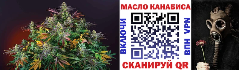 даркнет клад  Нижняя Тура  блэк спрут как войти  Дистиллят ТГК THC oil  где найти наркотики 